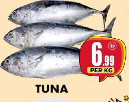 available at Centro Discount Center in UAE - Dubai