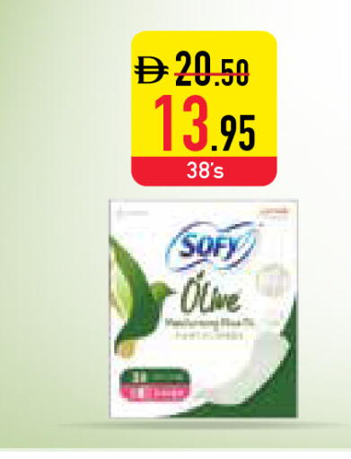 available at Safeer Market in UAE - Abu Dhabi