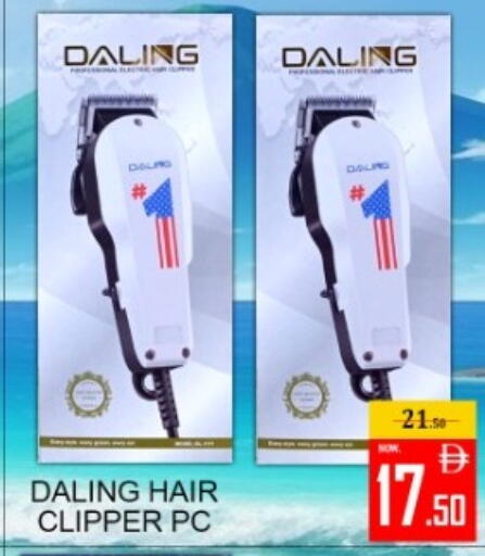 available at Green Gift Department Store in UAE - Dubai