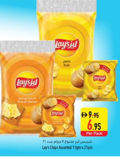 available at السفير ماركت in الإمارات العربية المتحدة , الامارات - أبو ظبي