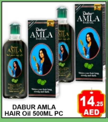 available at Green Gift Department Store in UAE - Dubai