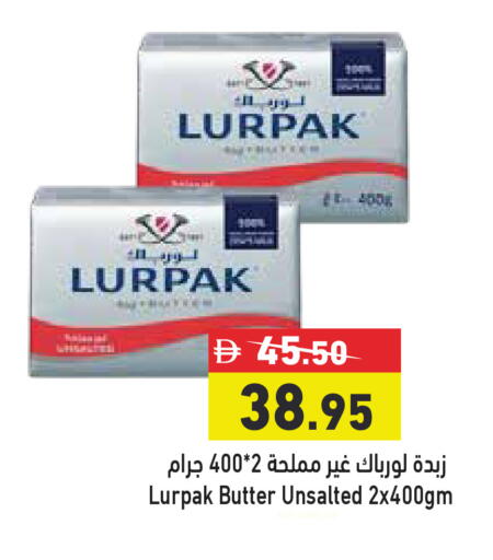 available at Aswaq Ramez in UAE - Dubai