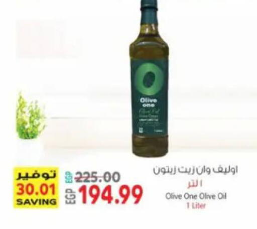 available at سوبر ماركت الحسينى in Egypt - القاهرة