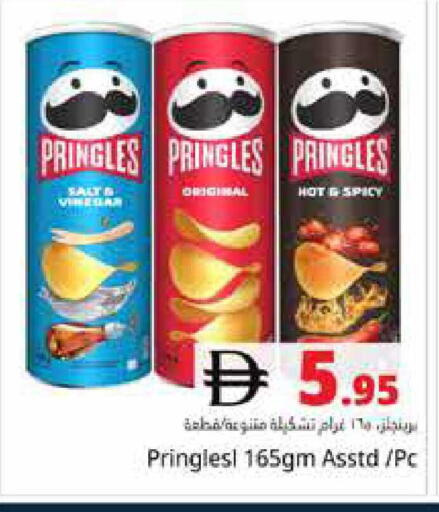 available at هايبر ماركت باسونز in الإمارات العربية المتحدة , الامارات - دبي