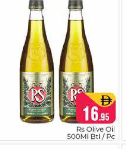 available at هايبر ماركت باسونز in الإمارات العربية المتحدة , الامارات - دبي