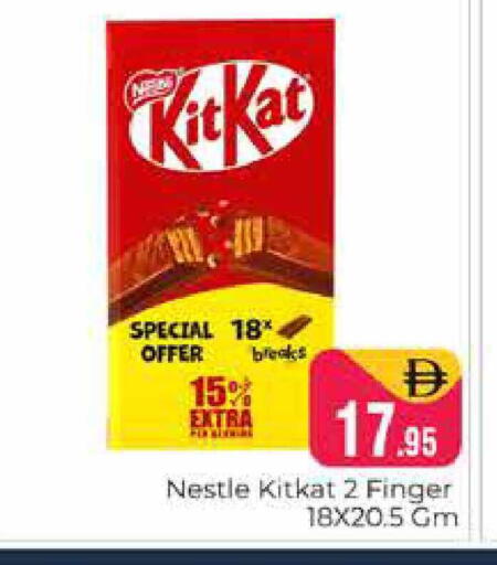 available at هايبر ماركت باسونز in الإمارات العربية المتحدة , الامارات - دبي