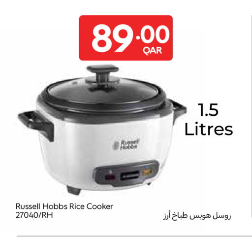 available at Carrefour in Qatar - Al Shamal