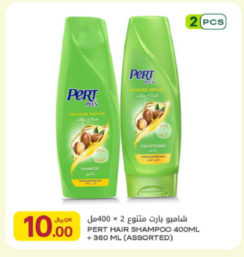 available at Al Meera in Qatar - Al Shamal