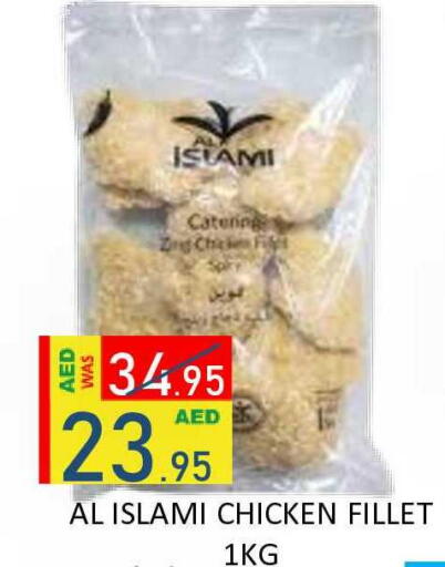 available at رويال جلف هايبرماركت in الإمارات العربية المتحدة , الامارات - أبو ظبي