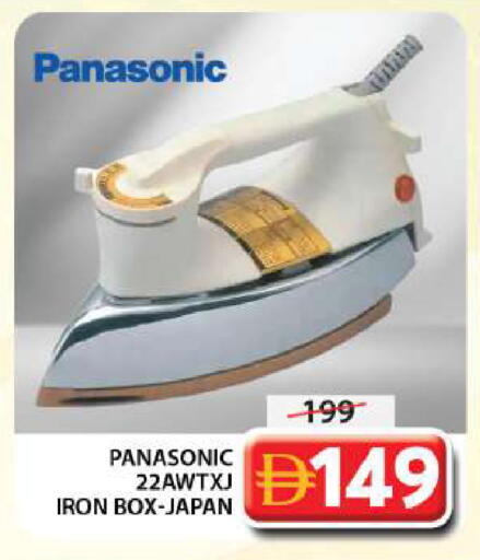 available at Grand Hyper Market in UAE - Sharjah / Ajman