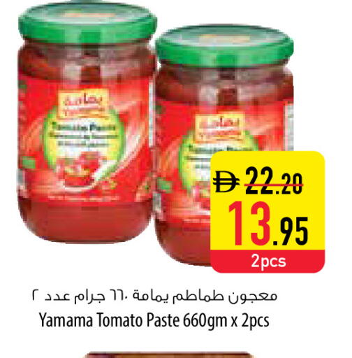 Tomato available at السفير ماركت in الإمارات العربية المتحدة , الامارات - رَأْس ٱلْخَيْمَة