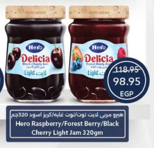 Cherry Raspberry available at  أوسكار جراند ستورز  in Egypt - القاهرة