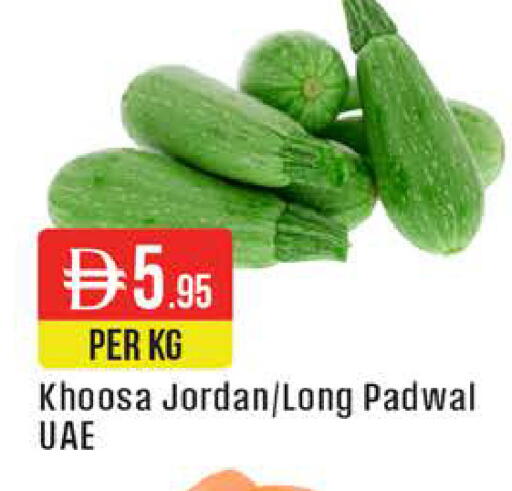 from Jordan available at West Zone Supermarket in UAE - Dubai