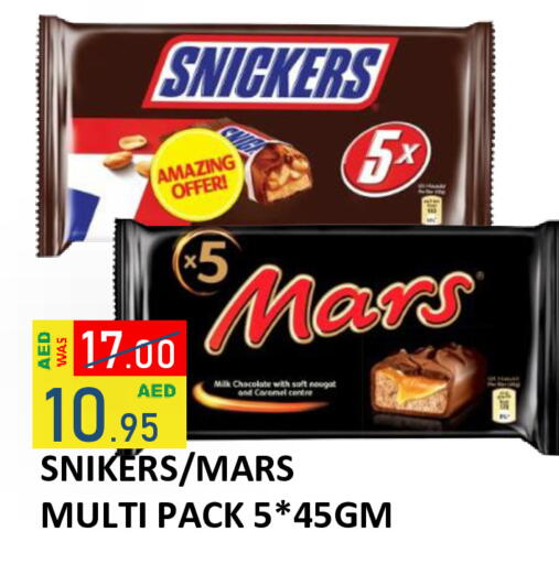 available at رويال جلف هايبرماركت in الإمارات العربية المتحدة , الامارات - أبو ظبي