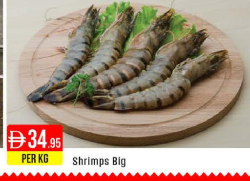 available at West Zone Supermarket in UAE - Dubai