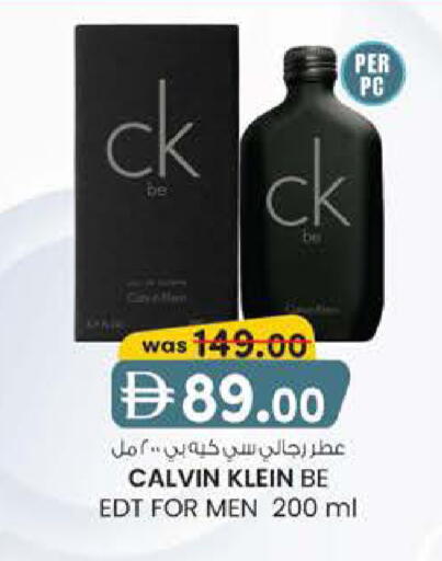 available at K.M Hypermarket in UAE - Al Ain