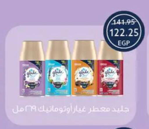 available at  أوسكار جراند ستورز  in Egypt - القاهرة