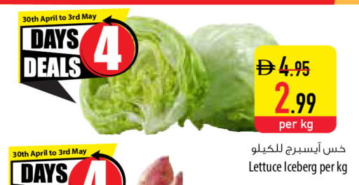 Lettuce available at السفير ماركت in الإمارات العربية المتحدة , الامارات - رَأْس ٱلْخَيْمَة