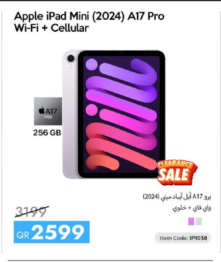 Apple available at سيل بلاينت للهواتف in قطر - الخور