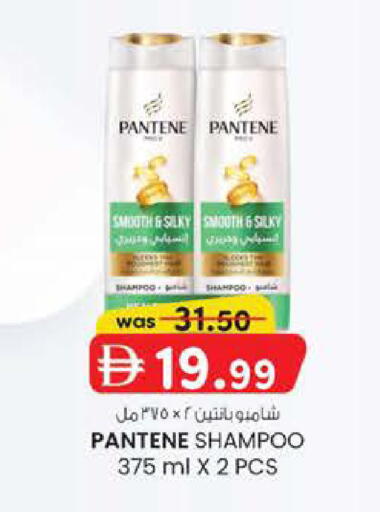 available at K.M Hypermarket in UAE - Al Ain