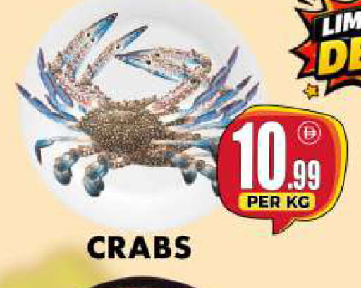 available at Centro Discount Center in UAE - Dubai