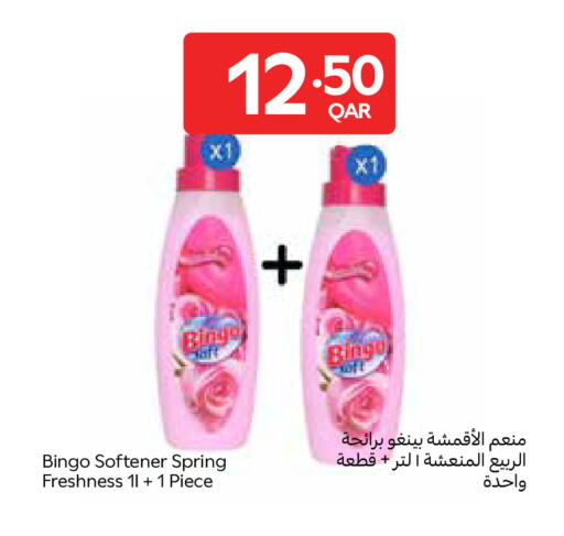 available at كارفور in قطر - الضعاين