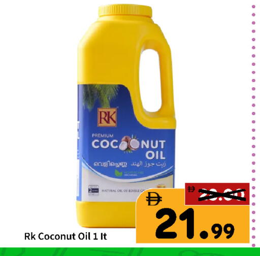 Coconut available at رويال جلف هايبرماركت in الإمارات العربية المتحدة , الامارات - أبو ظبي