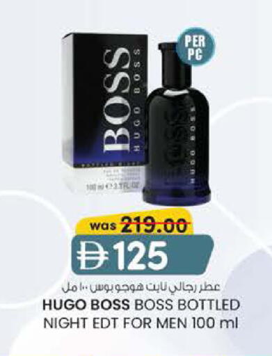 available at K.M Hypermarket in UAE - Al Ain