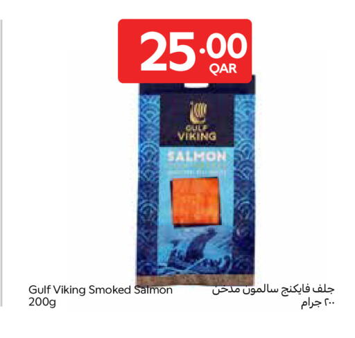 available at Carrefour in Qatar - Umm Salal