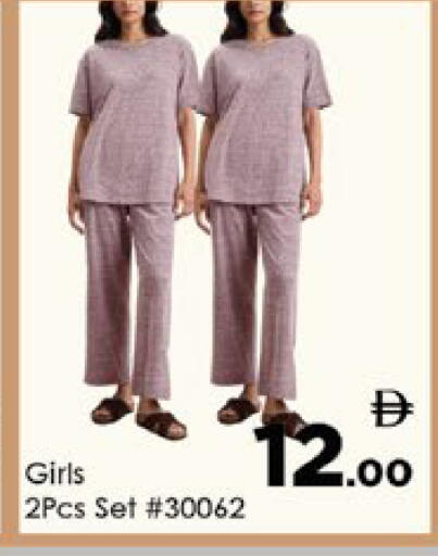 available at ايكو مول & ايكو هايبرماركت in الإمارات العربية المتحدة , الامارات - ٱلْعَيْن‎