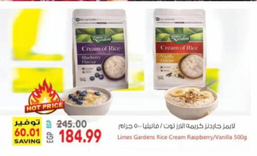 Blueberry BlueBerry Raspberry Vanilla available at سوبر ماركت الحسينى in Egypt - القاهرة