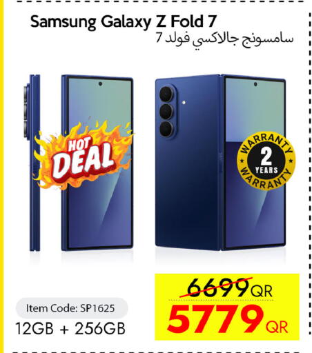 available at CELL PLANET PHONES in Qatar - Al Shamal