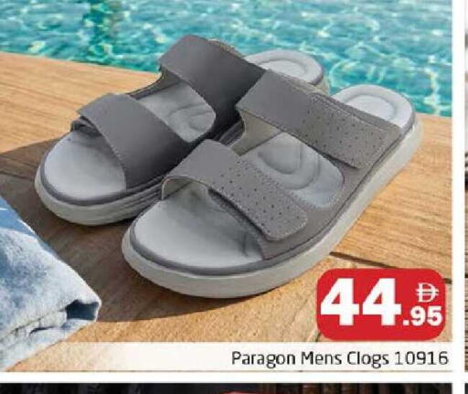 available at هايبر ماركت باسونز in الإمارات العربية المتحدة , الامارات - دبي