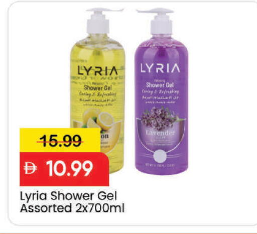 available at مارك & سيف in الإمارات العربية المتحدة , الامارات - دبي