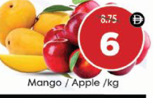 Mango Apple available at ايكو مول & ايكو هايبرماركت in الإمارات العربية المتحدة , الامارات - ٱلْعَيْن‎