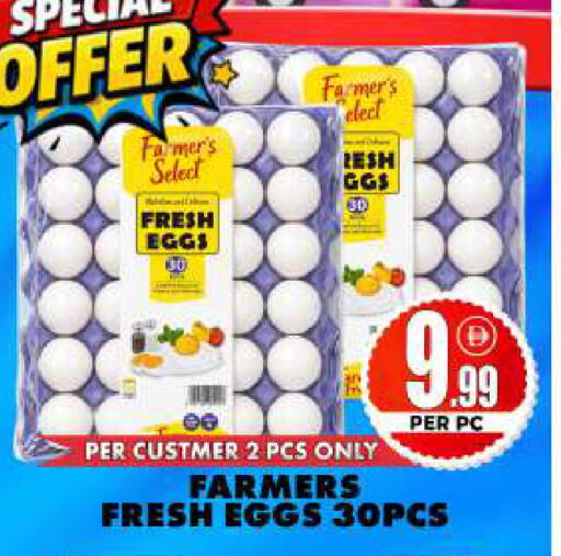 available at Centro Discount Center in UAE - Dubai