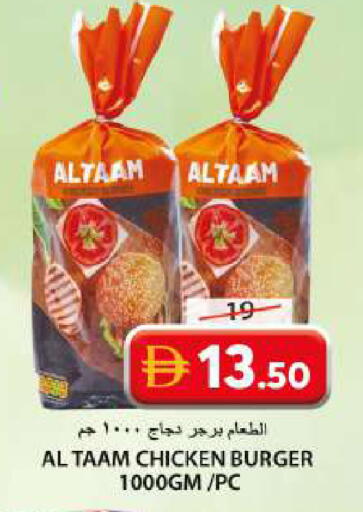 available at Grand Hyper Market in UAE - Sharjah / Ajman