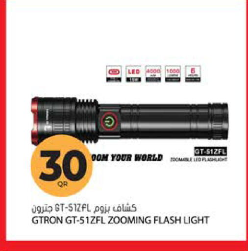 available at Grand Hypermarket in Qatar - Al-Shahaniya