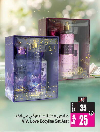 available at Ansar Gallery in UAE - Dubai