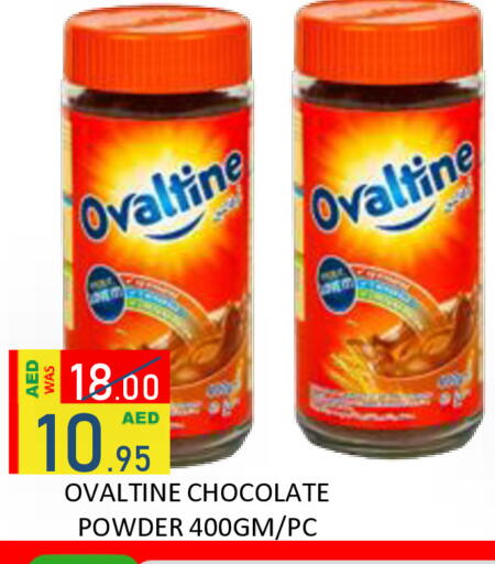 available at رويال جلف هايبرماركت in الإمارات العربية المتحدة , الامارات - أبو ظبي
