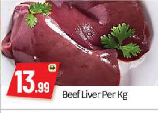 available at بيج مارت in الإمارات العربية المتحدة , الامارات - أبو ظبي