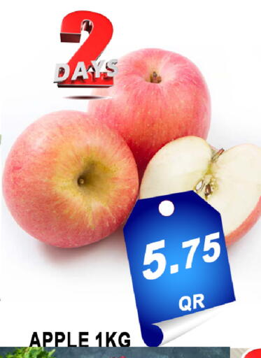Apple available at Passion Hypermarket in Qatar - Al Khor
