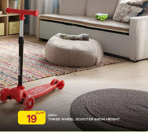 available at شركة الميرة للمواد الاستهلاكية in قطر - الخور