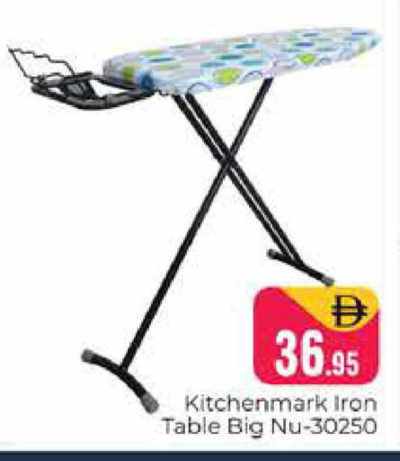 available at هايبر ماركت باسونز in الإمارات العربية المتحدة , الامارات - دبي