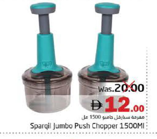 available at Pasons Hypermarket in UAE - Fujairah