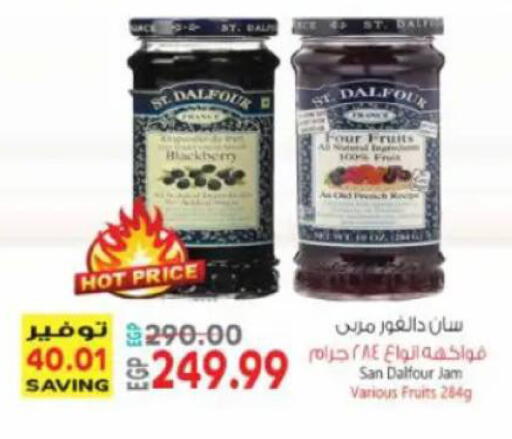 available at سوبر ماركت الحسينى in Egypt - القاهرة