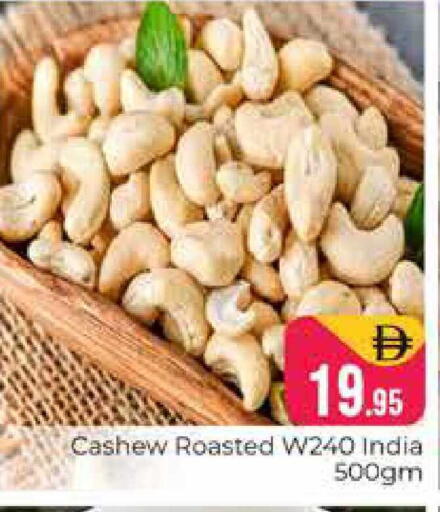 available at هايبر ماركت باسونز in الإمارات العربية المتحدة , الامارات - دبي