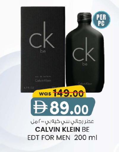 available at الصفا in الإمارات العربية المتحدة , الامارات - أبو ظبي