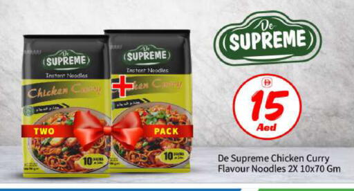 available at بيج مارت in الإمارات العربية المتحدة , الامارات - أبو ظبي