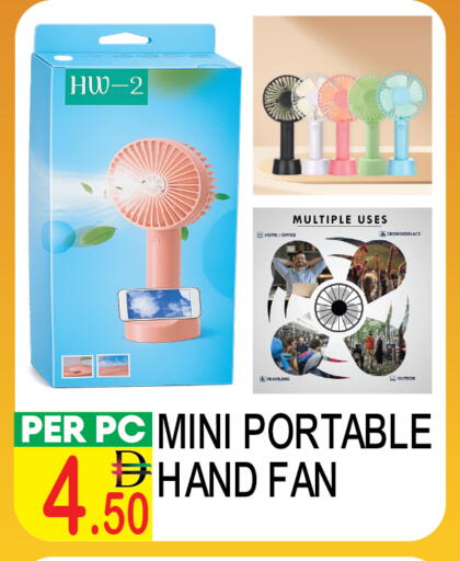 available at دريم لاند in الإمارات العربية المتحدة , الامارات - دبي